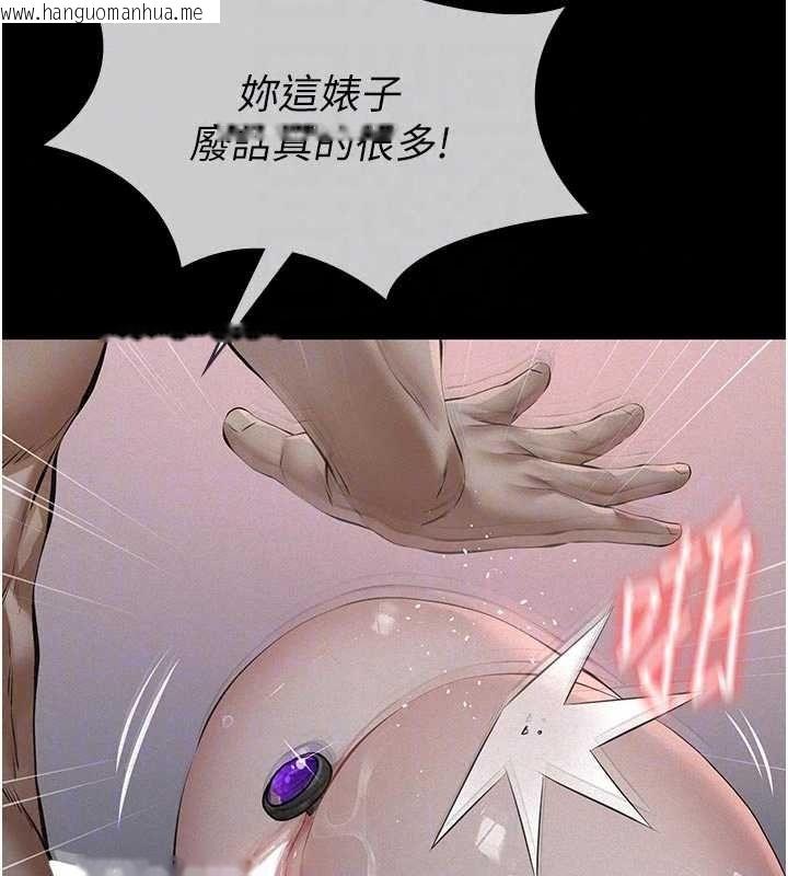 韩国漫画义父韩漫_义父-第31话-努力调教坏女儿在线免费阅读-韩国漫画-第76张图片