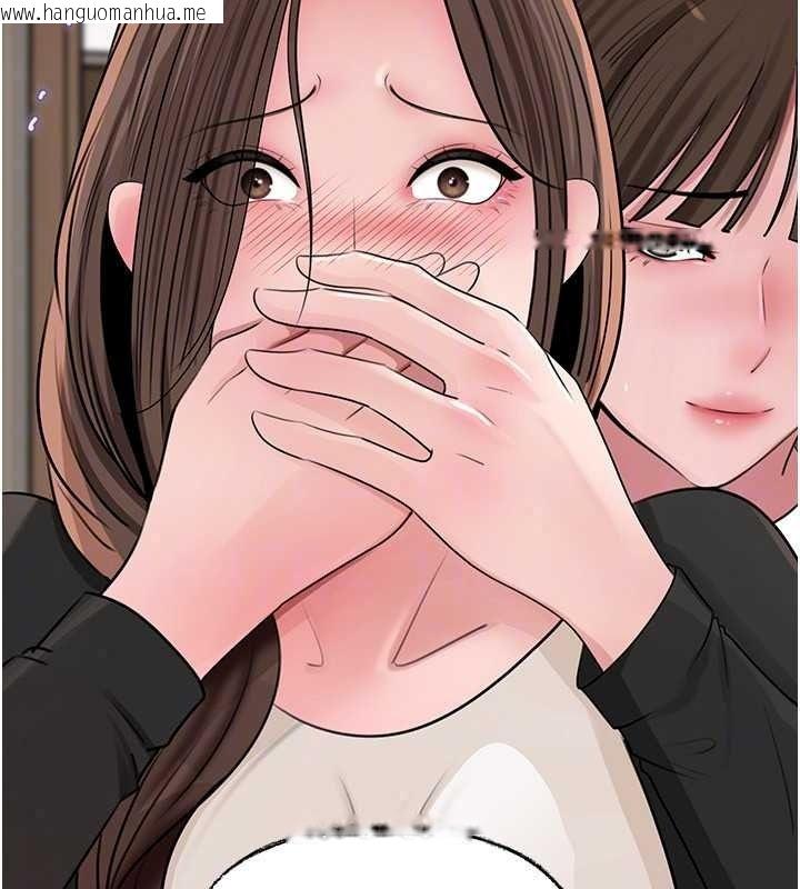 韩国漫画岳母为何那样韩漫_岳母为何那样-第118话-这就是我们渴望的生活在线免费阅读-韩国漫画-第169张图片