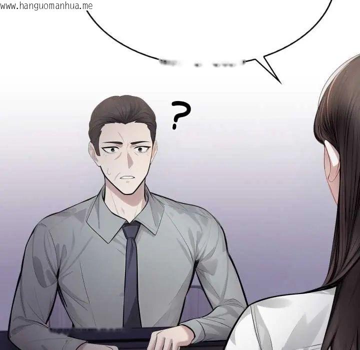 韩国漫画美女咨商师的夜间诊疗室韩漫_美女咨商师的夜间诊疗室-第5话在线免费阅读-韩国漫画-第51张图片