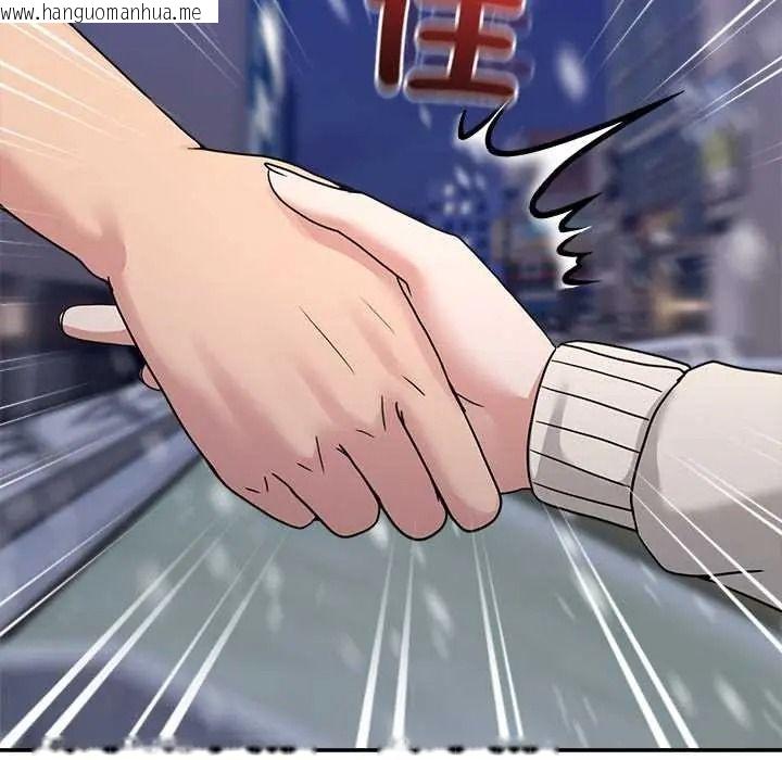 韩国漫画男人止步韩漫_男人止步-第71话在线免费阅读-韩国漫画-第154张图片