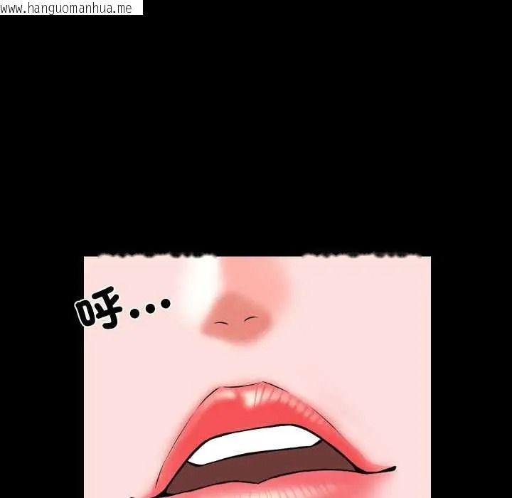 韩国漫画梦幻家教韩漫_梦幻家教-第19话在线免费阅读-韩国漫画-第26张图片