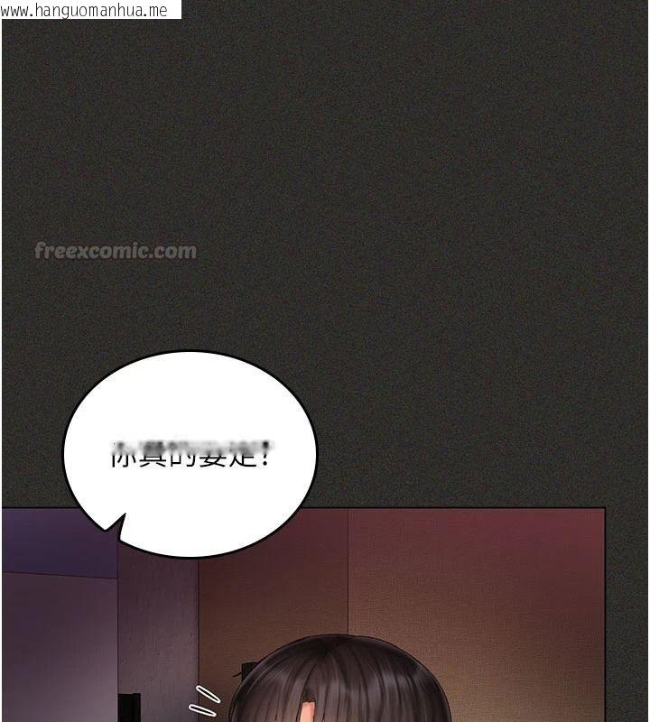 韩国漫画我的in援团韩漫_我的in援团-第12话-射在里面…不要停在线免费阅读-韩国漫画-第60张图片