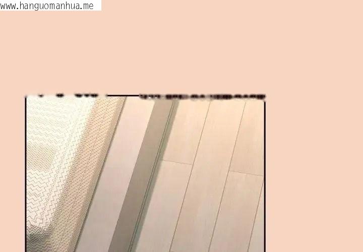 韩国漫画下班后的例行恋爱/下班后的秘密关系韩漫_下班后的例行恋爱/下班后的秘密关系-第120话在线免费阅读-韩国漫画-第2张图片