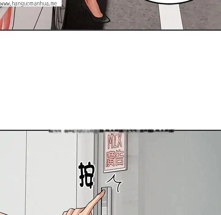韩国漫画要成为男子汉韩漫_要成为男子汉-第24话在线免费阅读-韩国漫画-第68张图片
