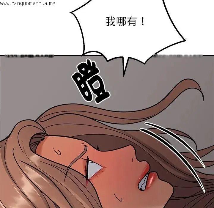 韩国漫画要成为男子汉韩漫_要成为男子汉-第24话在线免费阅读-韩国漫画-第12张图片