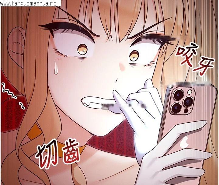 韩国漫画魔法少女露美娜韩漫_魔法少女露美娜-第18话-魔法少女的阴暗过去在线免费阅读-韩国漫画-第80张图片