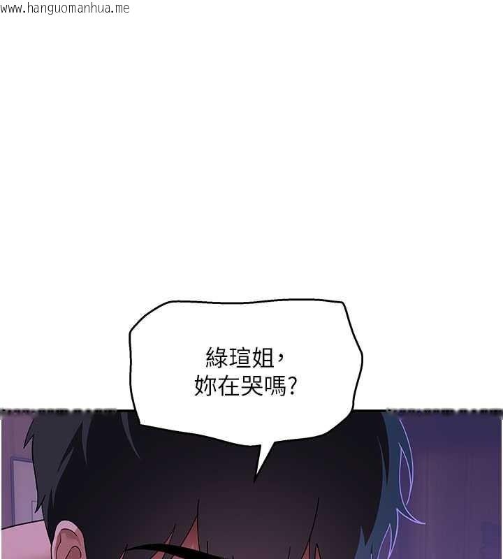 韩国漫画斯文坏猫猫韩漫_斯文坏猫猫-第13话-初夜就被操到哭在线免费阅读-韩国漫画-第155张图片
