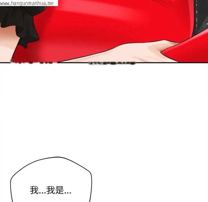 韩国漫画无限轮回的一天韩漫_无限轮回的一天-第24话在线免费阅读-韩国漫画-第40张图片