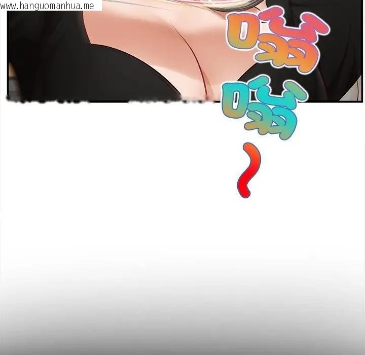 韩国漫画无限轮回的一天韩漫_无限轮回的一天-第20话在线免费阅读-韩国漫画-第134张图片