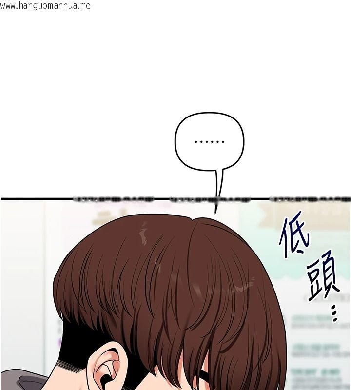 韩国漫画玩转学姐韩漫_玩转学姐-第123话-共同研发性奴新姿势在线免费阅读-韩国漫画-第10张图片