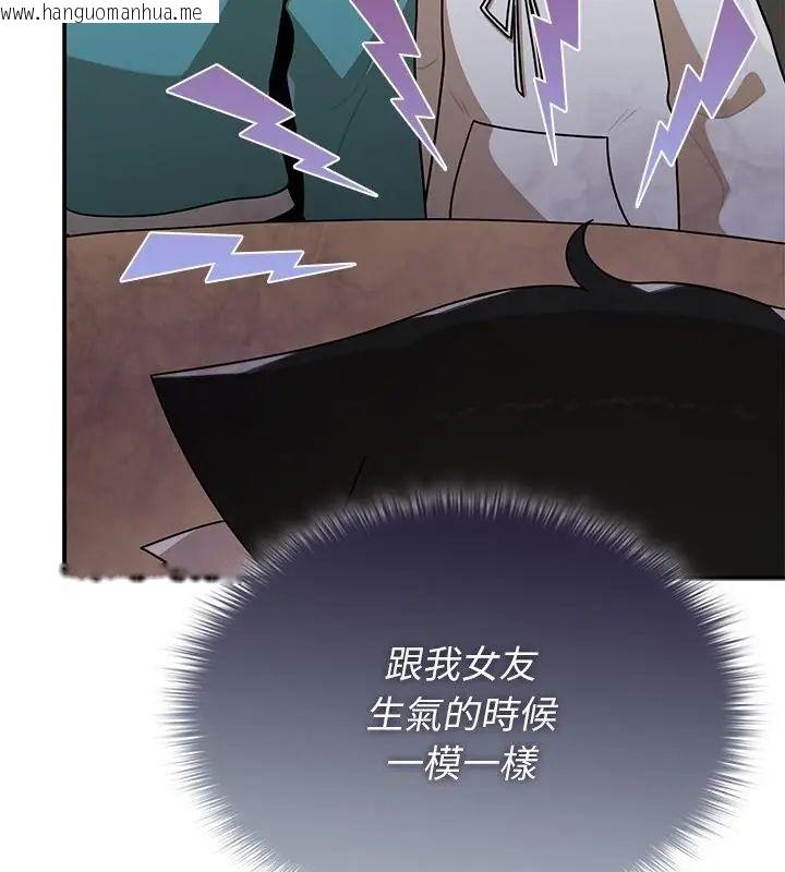 韩国漫画野兽的王国/野兽的乐章韩漫_野兽的王国/野兽的乐章-第36话在线免费阅读-韩国漫画-第52张图片