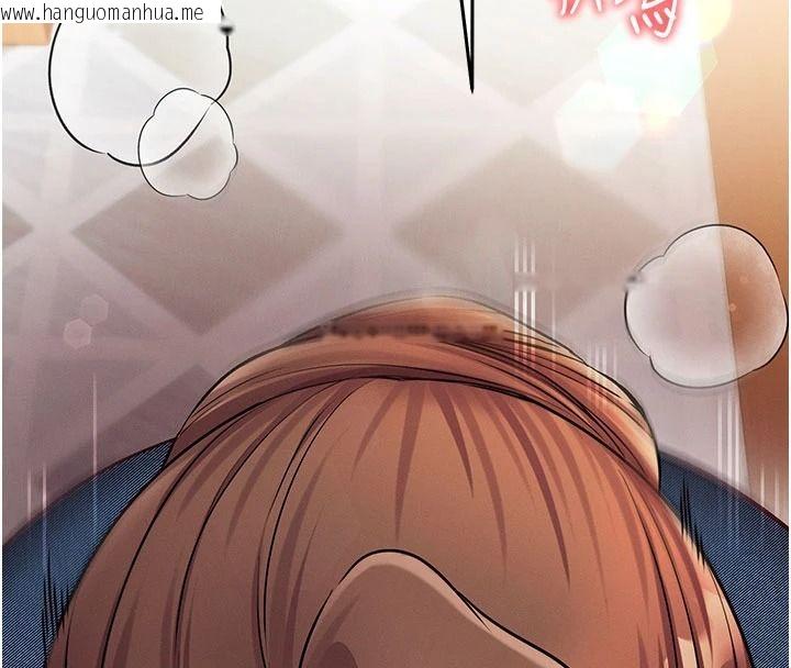 韩国漫画催眠偷心计韩漫_催眠偷心计-第31话-生涩的处女味最赞了在线免费阅读-韩国漫画-第21张图片