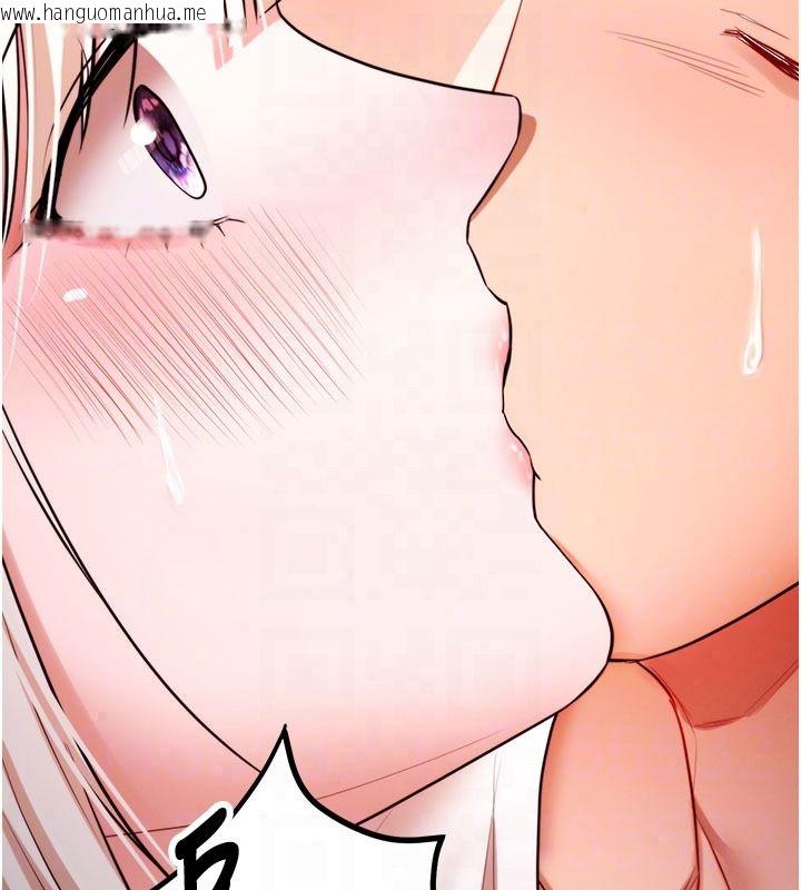 韩国漫画逆转食物链韩漫_逆转食物链-第7话-倒塌的现实高墙在线免费阅读-韩国漫画-第153张图片