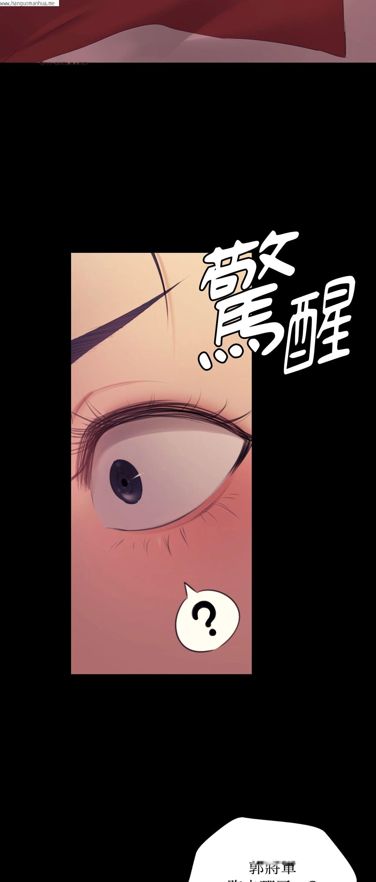 韩国漫画小姐韩漫_小姐-第134话在线免费阅读-韩国漫画-第77张图片