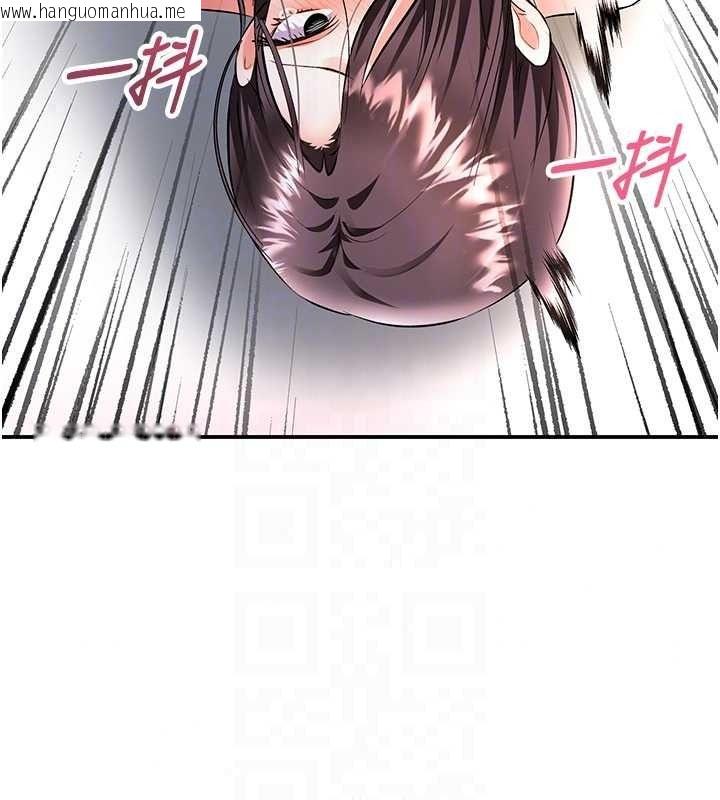 韩国漫画撩欲按摩师韩漫_撩欲按摩师-第20话-被干到洪水爆发在线免费阅读-韩国漫画-第122张图片