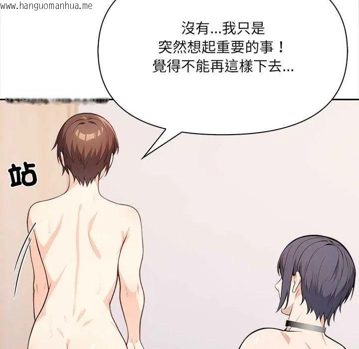 韩国漫画大学女生宿舍的秘密韩漫_大学女生宿舍的秘密-第34话在线免费阅读-韩国漫画-第32张图片