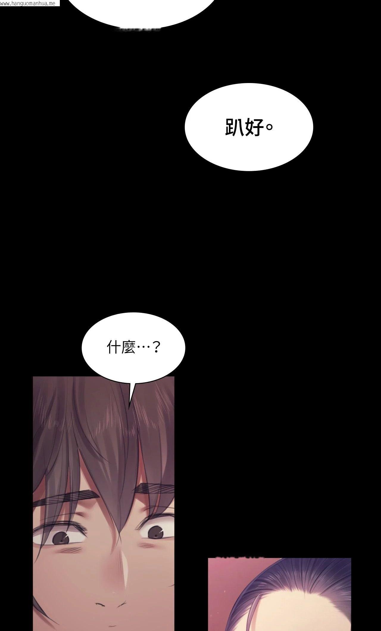 韩国漫画小姐韩漫_小姐-第122话在线免费阅读-韩国漫画-第12张图片
