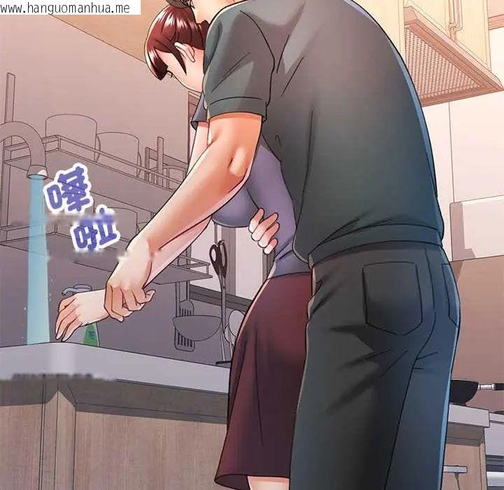 韩国漫画可以爱你吗/似曾相识的她韩漫_可以爱你吗/似曾相识的她-第116话在线免费阅读-韩国漫画-第89张图片