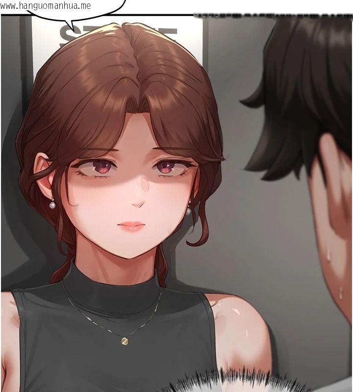 韩国漫画成人漫画取材课韩漫_成人漫画取材课-第15话-给失控奴隶的惩罚在线免费阅读-韩国漫画-第111张图片