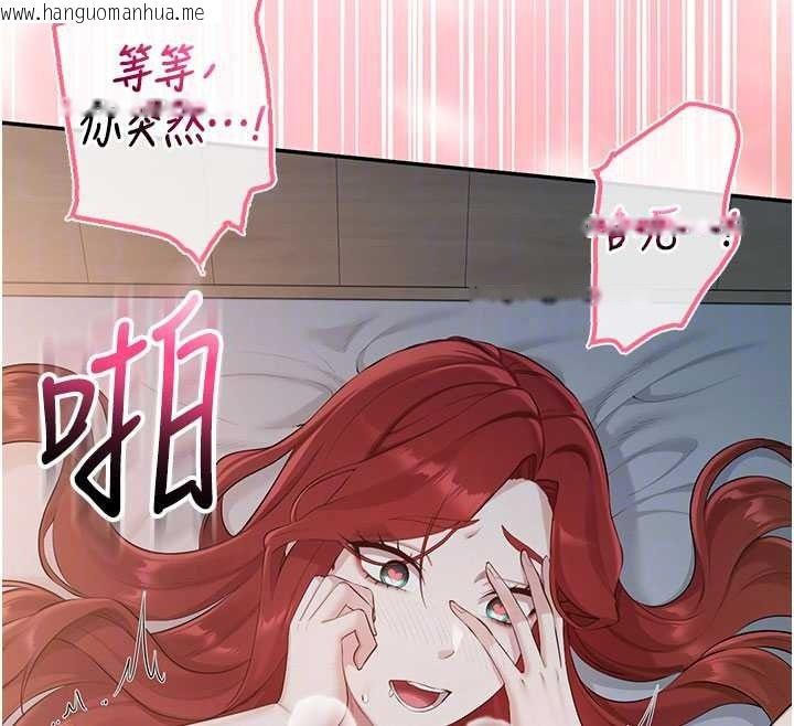 韩国漫画校园成人礼韩漫_校园成人礼-第51话-荣登爱爱课模范生在线免费阅读-韩国漫画-第124张图片