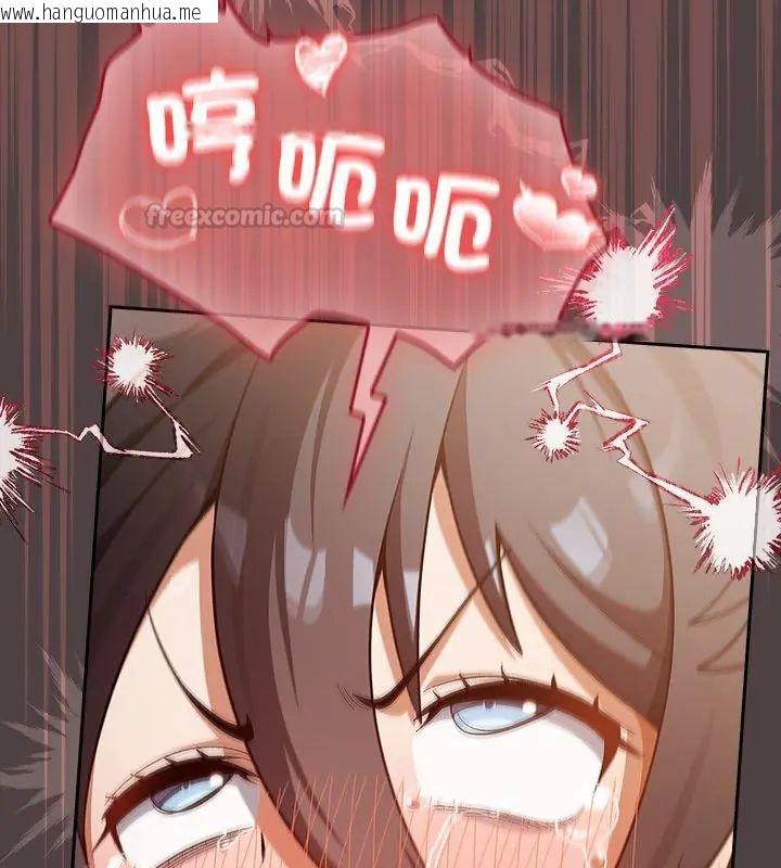 韩国漫画扑克脸姐姐的私讯韩漫_扑克脸姐姐的私讯-第3话在线免费阅读-韩国漫画-第60张图片