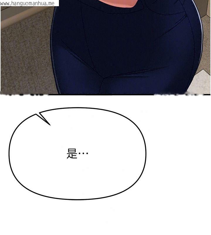 韩国漫画Beautiful-Days韩漫_Beautiful-Days-第89话-黑暗中瑟瑟发抖的女主管在线免费阅读-韩国漫画-第33张图片
