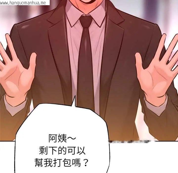 韩国漫画不只是朋友韩漫_不只是朋友-第25话在线免费阅读-韩国漫画-第50张图片