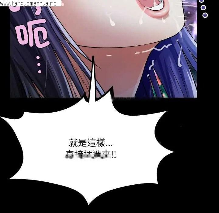 韩国漫画房间里的心跳/有她的小套房韩漫_房间里的心跳/有她的小套房-第49话在线免费阅读-韩国漫画-第68张图片