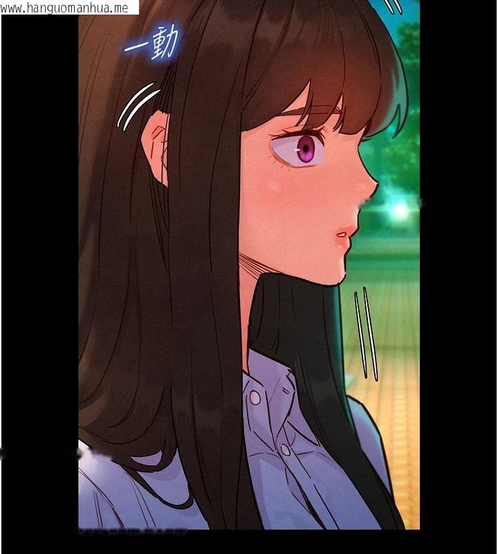 韩国漫画她们的最爱.ZIP韩漫_她们的最爱.ZIP-第18话-越看越上火的活春宫在线免费阅读-韩国漫画-第22张图片