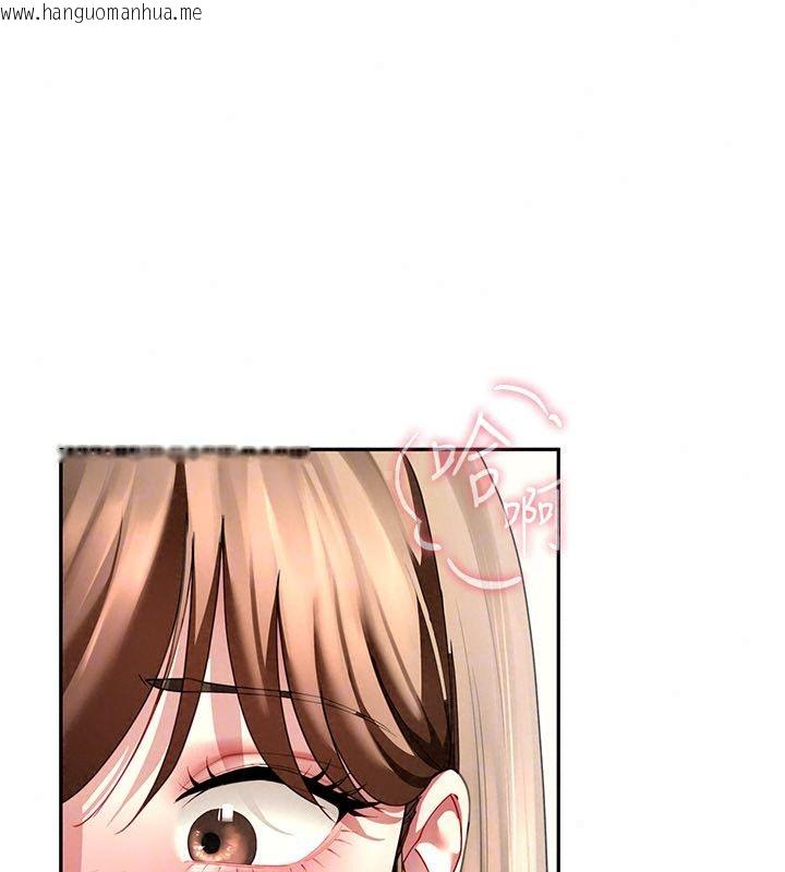 韩国漫画砲友满屋韩漫_砲友满屋-第15话-我还不想当你的妹妹在线免费阅读-韩国漫画-第134张图片