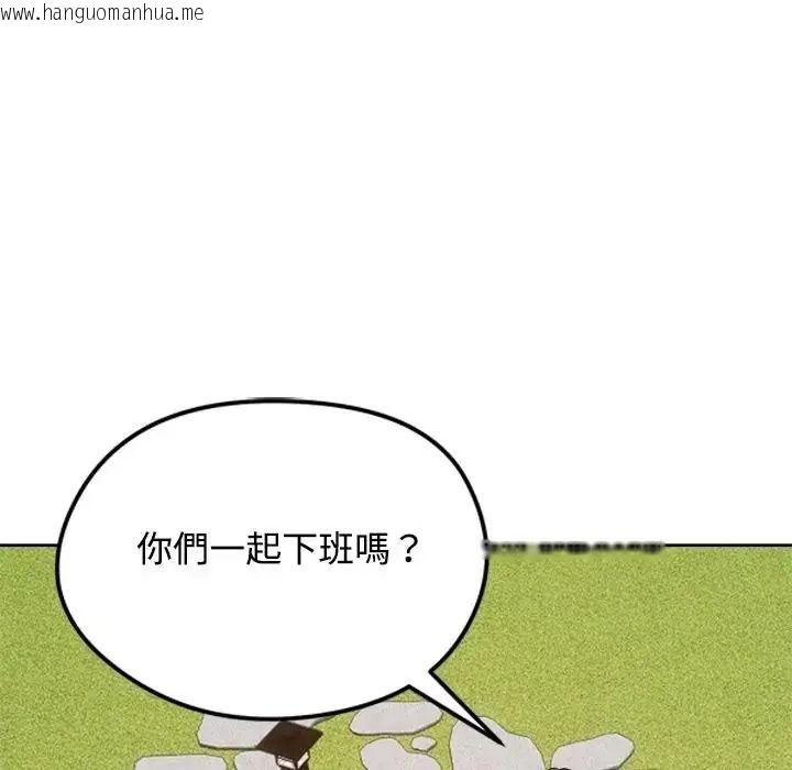 韩国漫画老婆卷款潜逃后韩漫_老婆卷款潜逃后-第73话在线免费阅读-韩国漫画-第92张图片