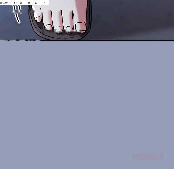 韩国漫画扑通扑通终极密码韩漫_扑通扑通终极密码-第29话在线免费阅读-韩国漫画-第123张图片