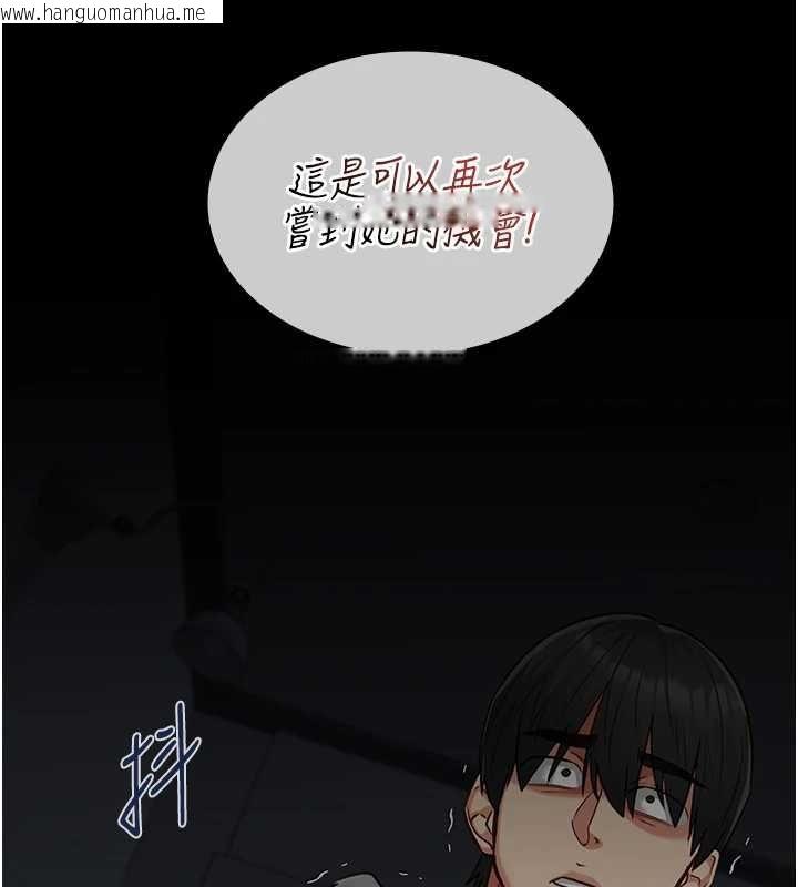 韩国漫画女友不能说的事韩漫_女友不能说的事-第25话-被欲望冲昏头在线免费阅读-韩国漫画-第52张图片