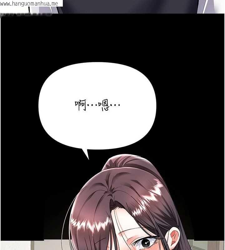 韩国漫画撩欲按摩师韩漫_撩欲按摩师-第19话-我们那晚很火热吗?在线免费阅读-韩国漫画-第124张图片