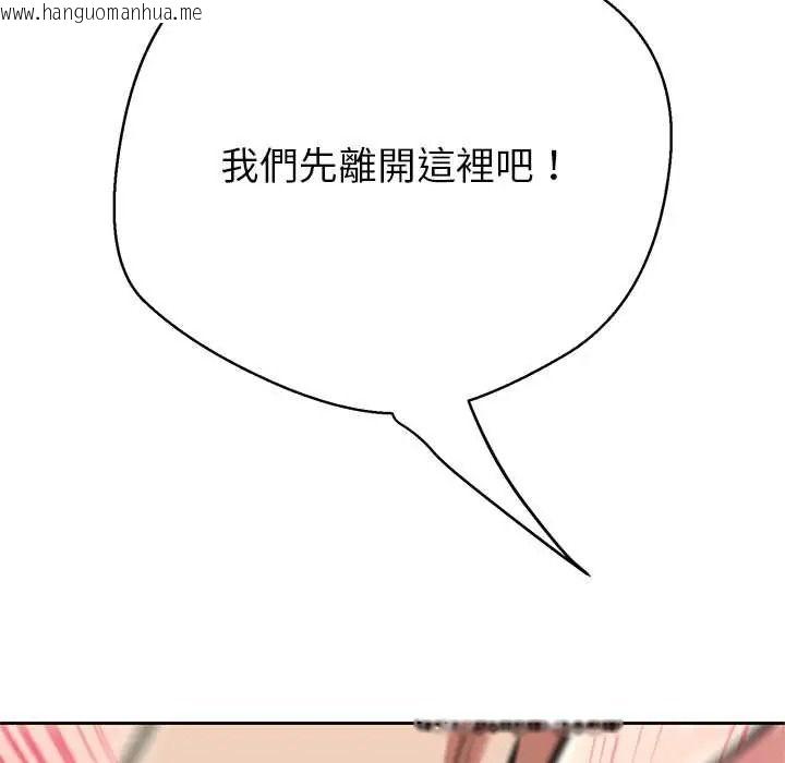 韩国漫画黑帮千金养成记/刺龙刺凤的女友韩漫_黑帮千金养成记/刺龙刺凤的女友-第39话在线免费阅读-韩国漫画-第94张图片