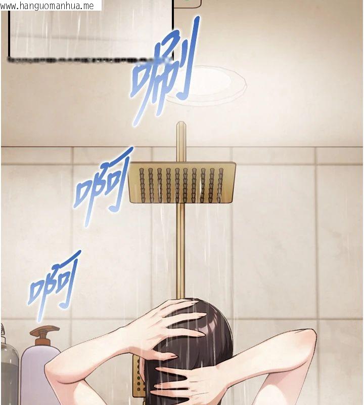 韩国漫画与生巨来韩漫_与生巨来-第37话-晓涵要回国了在线免费阅读-韩国漫画-第107张图片