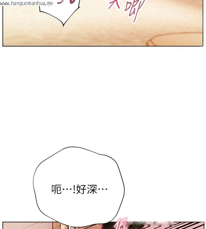 韩国漫画老师的亲密指导韩漫_老师的亲密指导-第111话-超越开苞的升天快感在线免费阅读-韩国漫画-第122张图片
