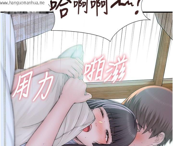 韩国漫画衣冠禽兽韩漫_衣冠禽兽-第10话-妳下面这么敏感啊?在线免费阅读-韩国漫画-第205张图片