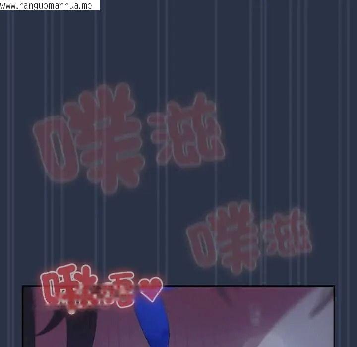 韩国漫画与众不同的兄妹/我家的掌上明珠韩漫_与众不同的兄妹/我家的掌上明珠-第61话在线免费阅读-韩国漫画-第95张图片