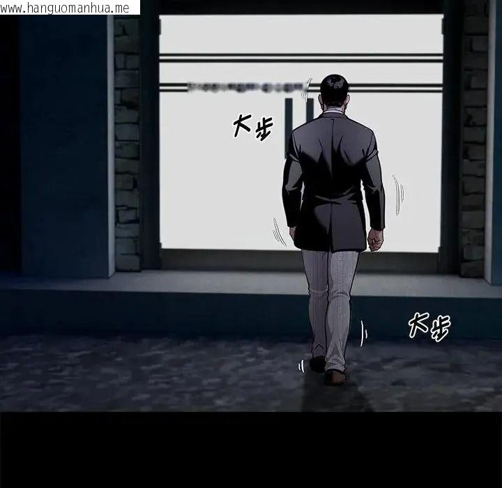 韩国漫画黑道X上班族/我身体里的那个家伙韩漫_黑道X上班族/我身体里的那个家伙-第73话在线免费阅读-韩国漫画-第158张图片