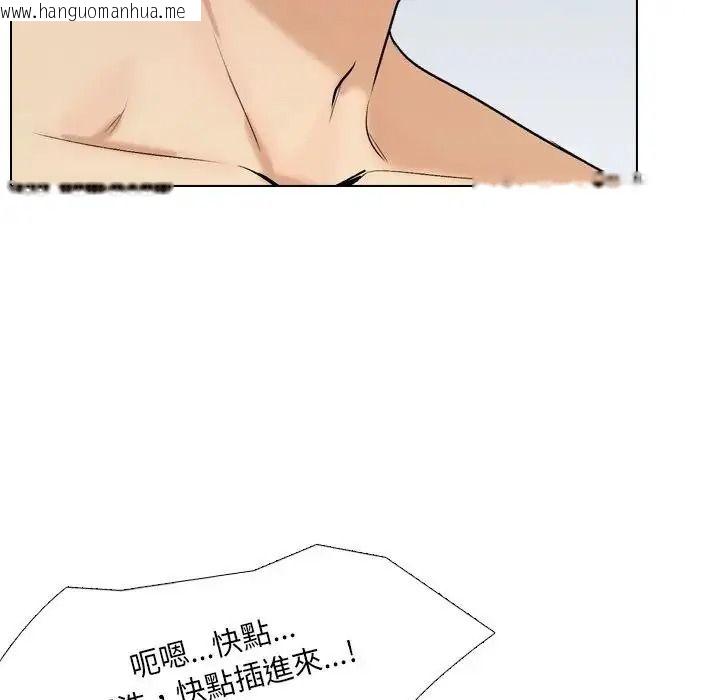 韩国漫画纯洁游戏韩漫_纯洁游戏-第4话在线免费阅读-韩国漫画-第49张图片