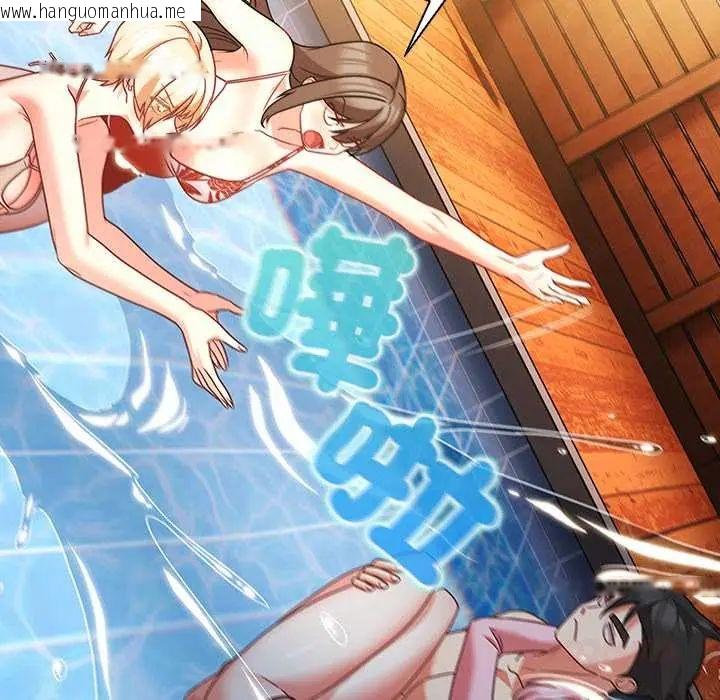 韩国漫画幸福来得太突然/突然成为公寓管理员韩漫_幸福来得太突然/突然成为公寓管理员-第85话在线免费阅读-韩国漫画-第129张图片