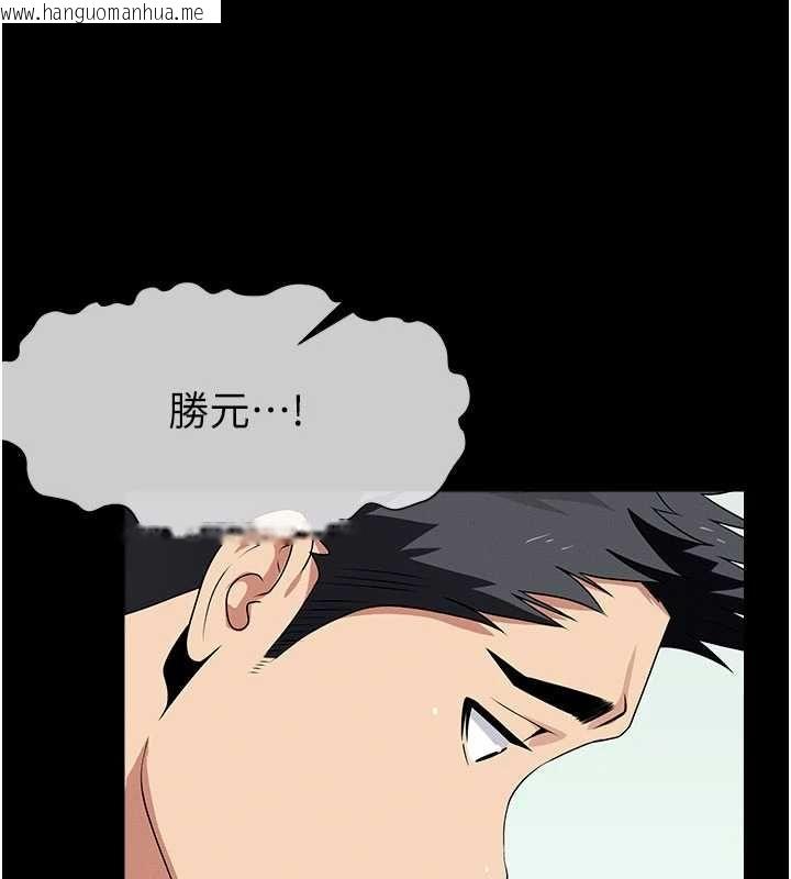 韩国漫画尸变家园:以身相许韩漫_尸变家园:以身相许-第56话-我愿意服从你的命令在线免费阅读-韩国漫画-第74张图片