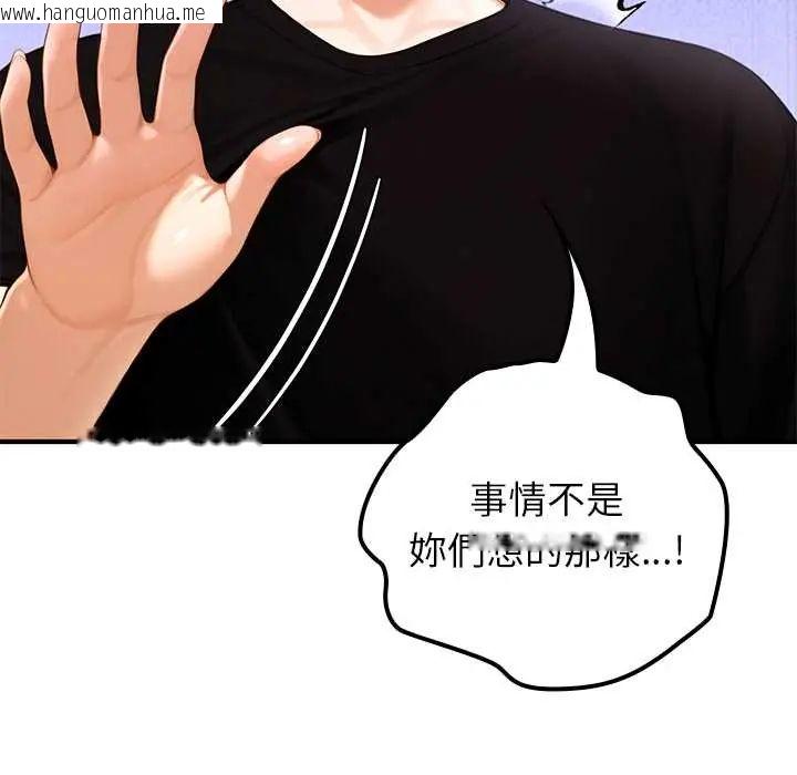 韩国漫画异世界骑士团长韩漫_异世界骑士团长-第80话在线免费阅读-韩国漫画-第24张图片
