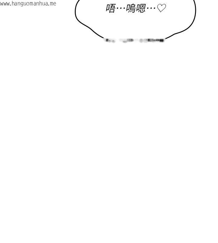 韩国漫画诅咒性转物语韩漫_诅咒性转物语-第43话-被鲁蛇强暴的屈辱性爱在线免费阅读-韩国漫画-第3张图片