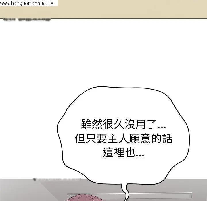 韩国漫画最后的冲刺/冲刺重考班韩漫_最后的冲刺/冲刺重考班-第72话在线免费阅读-韩国漫画-第79张图片