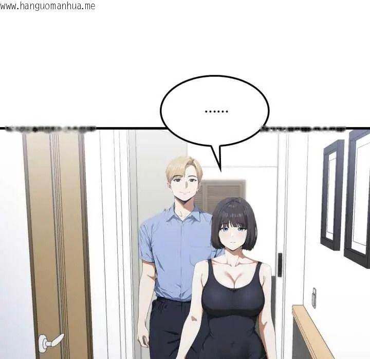 韩国漫画新都市人妻的秘密社团韩漫_新都市人妻的秘密社团-第19话在线免费阅读-韩国漫画-第28张图片