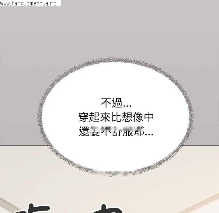 韩国漫画缺德邻居难相处韩漫_缺德邻居难相处-第96话在线免费阅读-韩国漫画-第49张图片