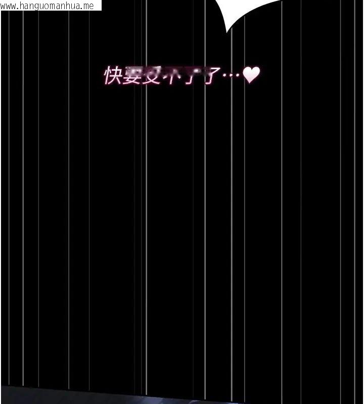 韩国漫画猎艳管理员韩漫_猎艳管理员-第54话-这是为妳打造的空间在线免费阅读-韩国漫画-第96张图片