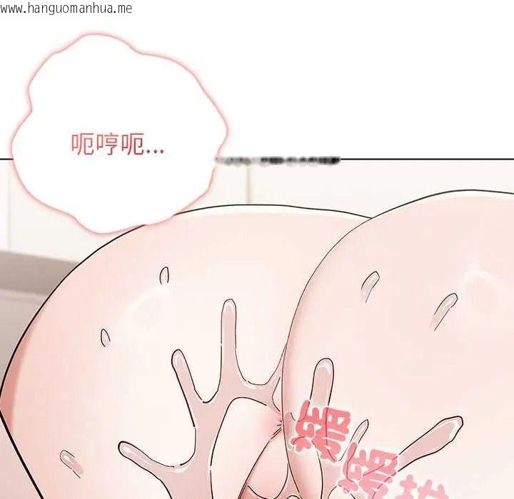 韩国漫画男以稀为贵韩漫_男以稀为贵-第15话在线免费阅读-韩国漫画-第17张图片